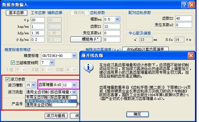 gb2363-90defgh-a.JPG