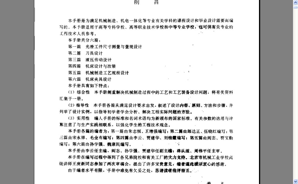е칤ռ豸ֲָ3.jpg