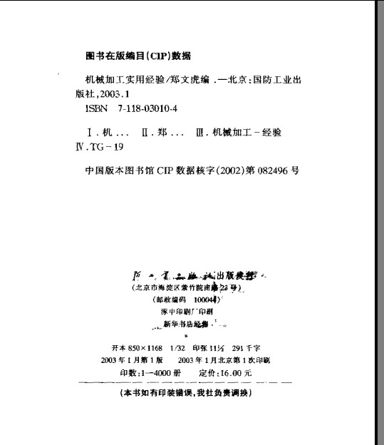 еӹʵþ1.jpg