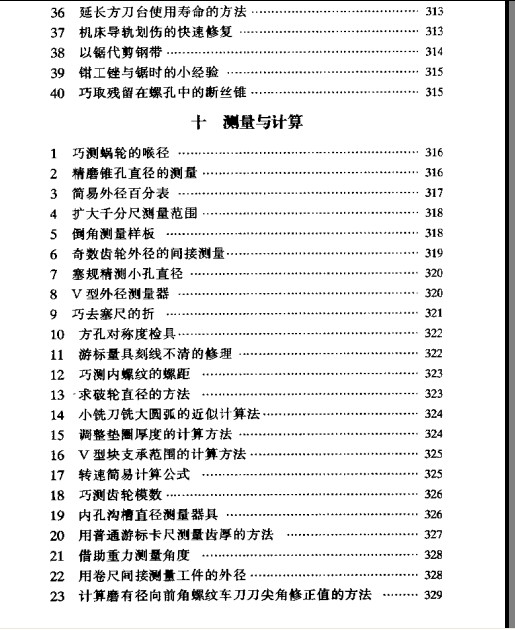 еӹʵþ15.jpg