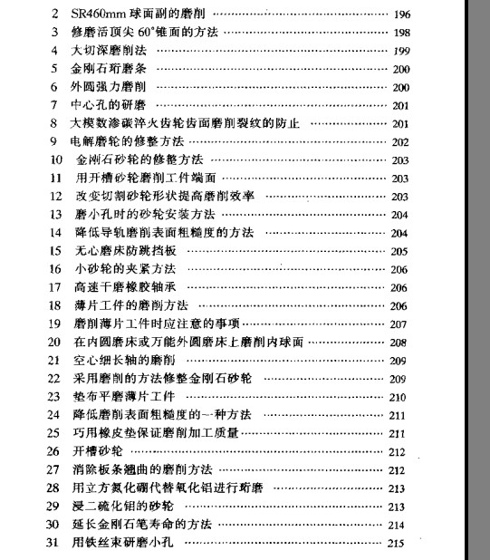 еӹʵþ10.jpg
