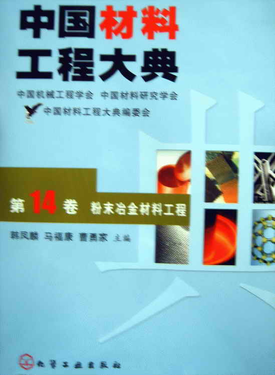 SUC54076.jpg