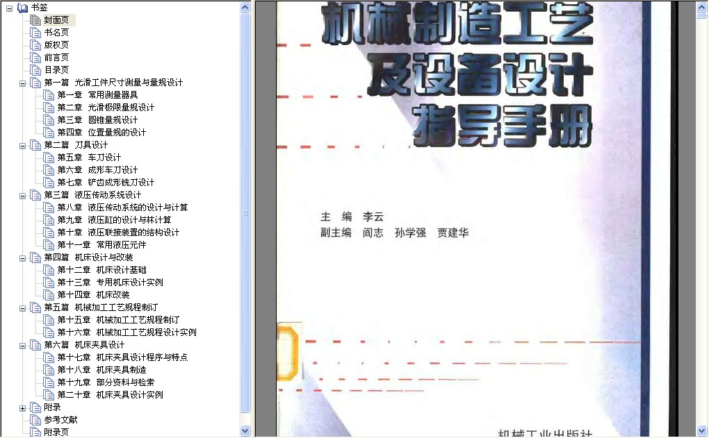 е칤ռ豸ֲָ1.jpg