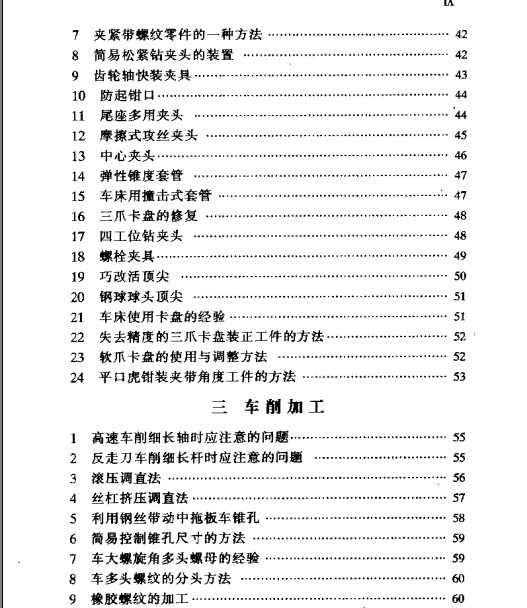 еӹʵþ4.jpg