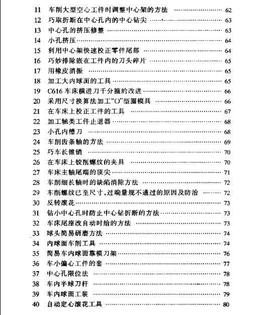 еӹʵþ5.jpg