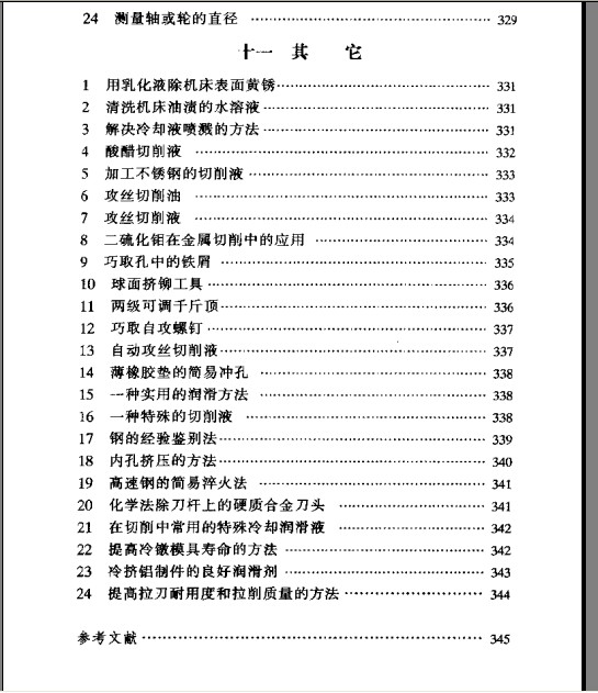 еӹʵþ16.jpg
