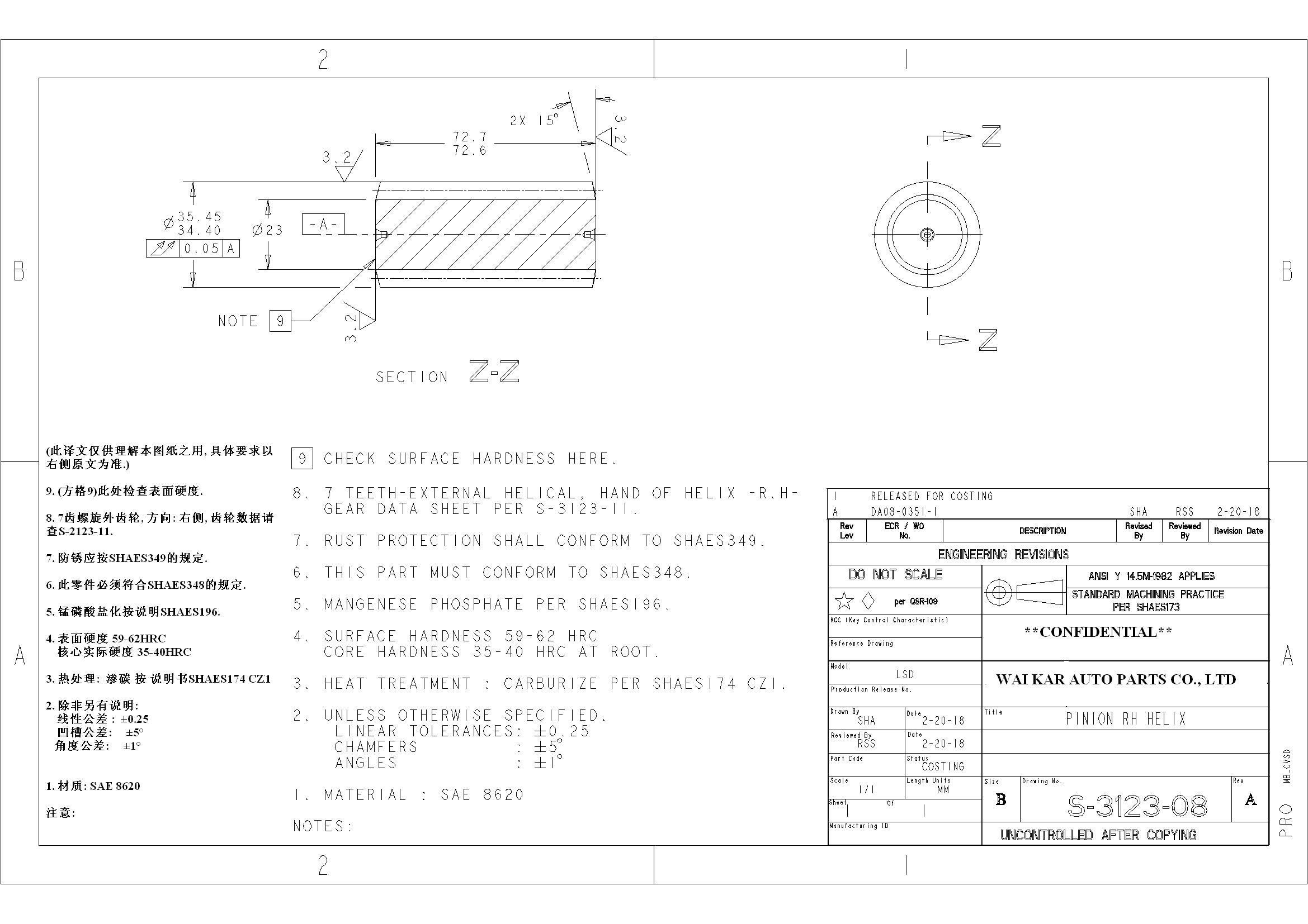 s-3123-08.JPG