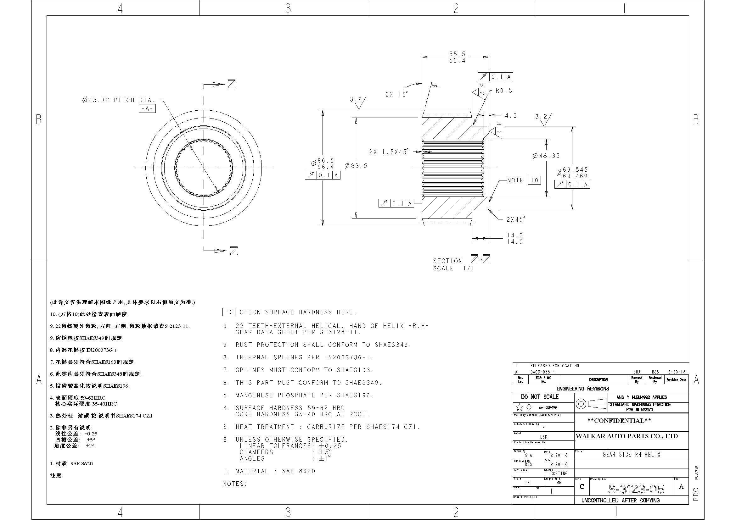 s-3123-05.JPG