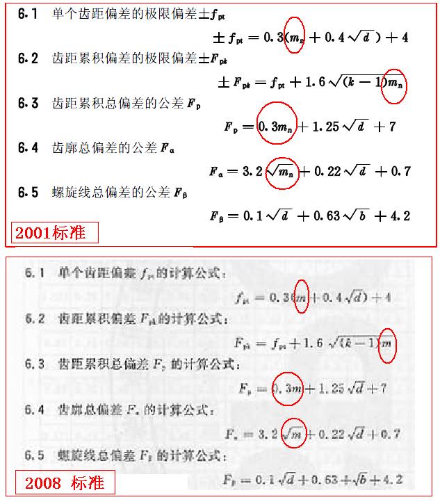 jddj-2008.JPG
