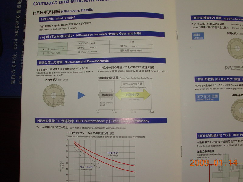 DSCN0438.jpg