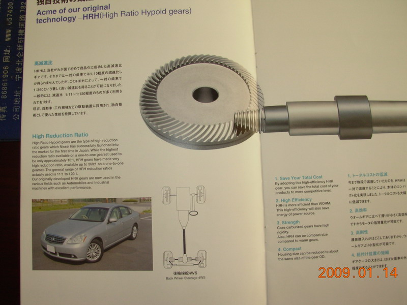 DSCN0437.jpg