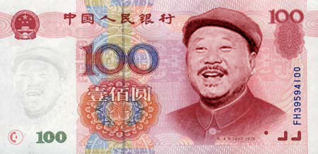 RMB100_00.jpg