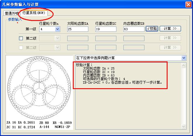 0-plannet-01.JPG