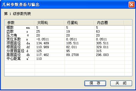 0-plannet-04.JPG