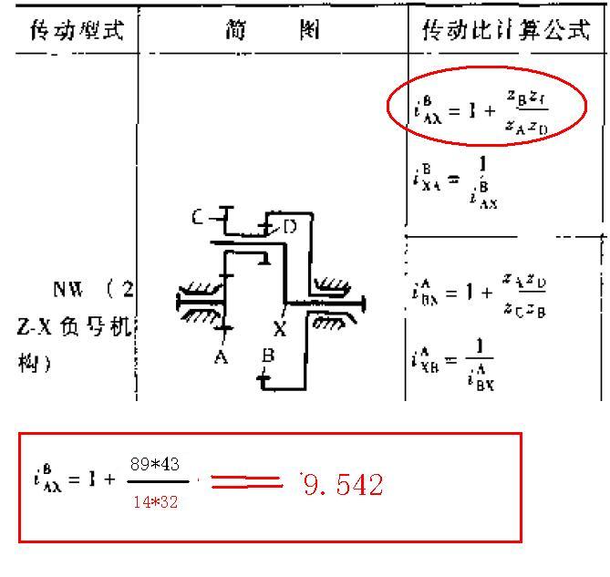 0-plannet-06.JPG
