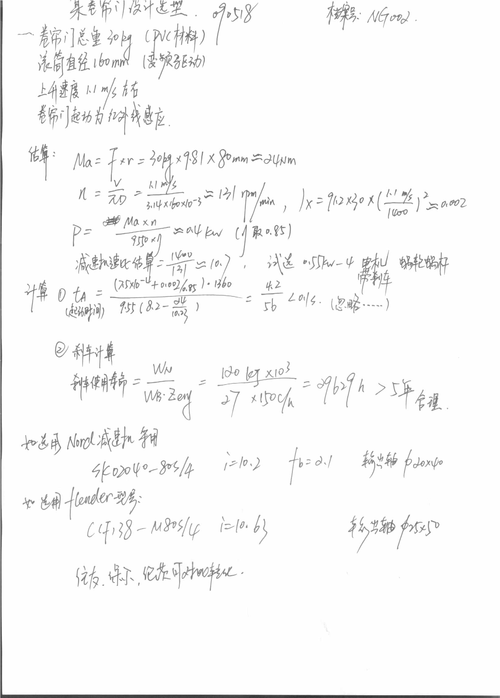 ɨ12.jpg
