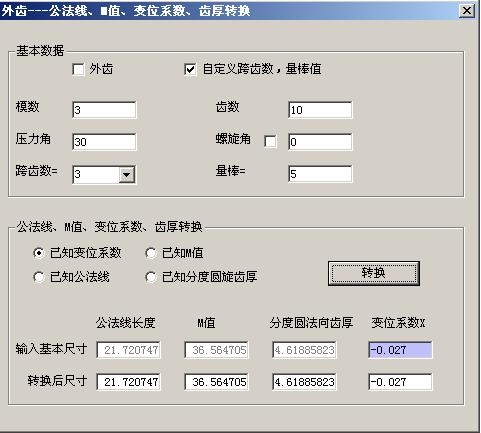 lalawo2.JPG