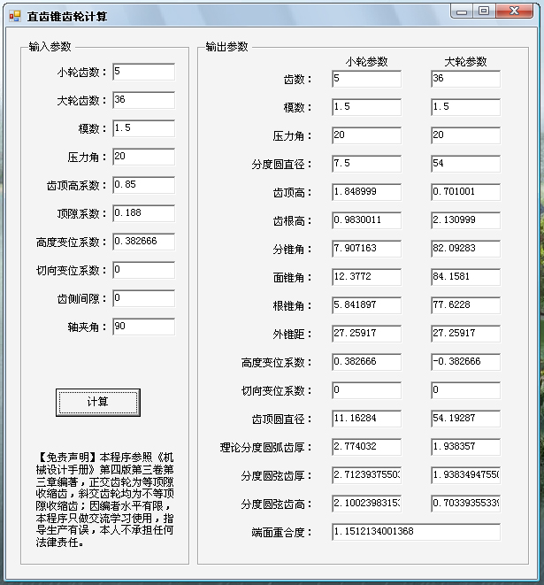 δ-2.jpg