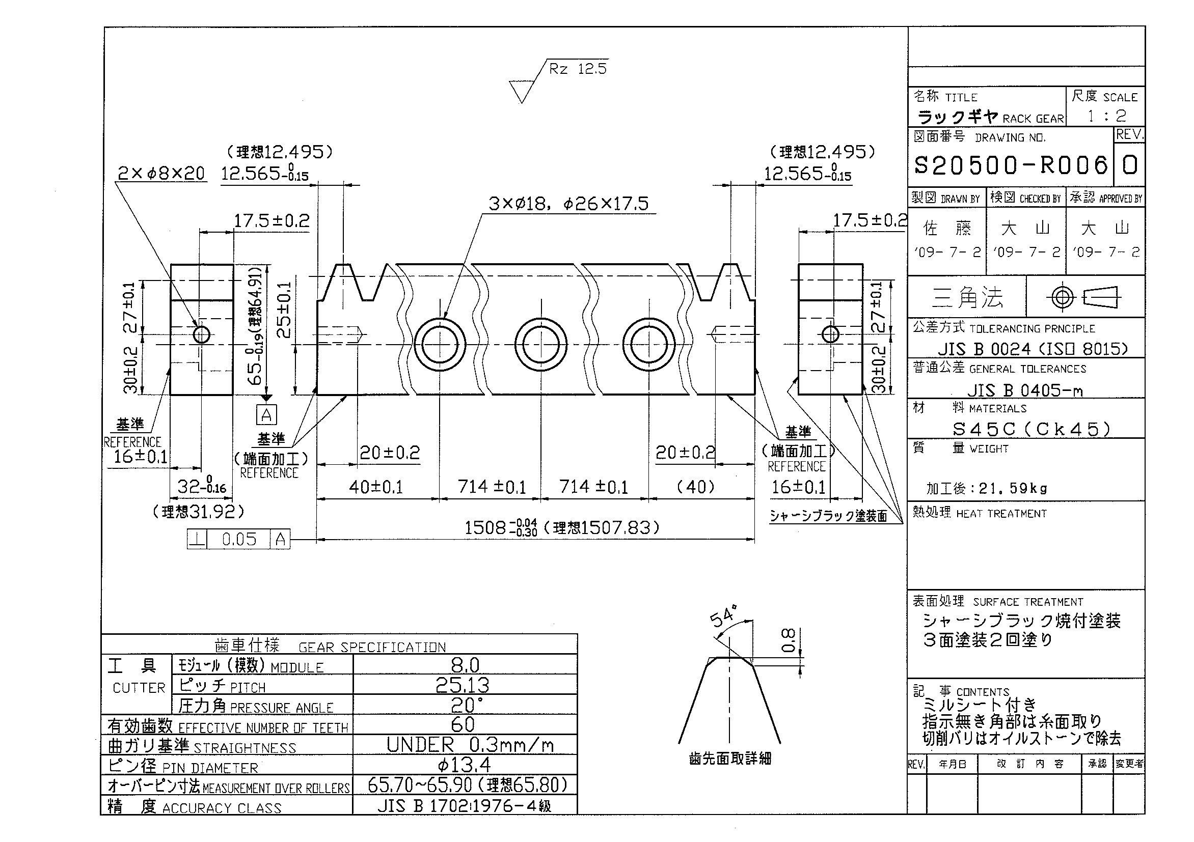 S20500-R006.JPG