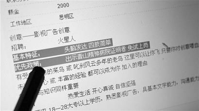 20090729103221d4a5c.jpg