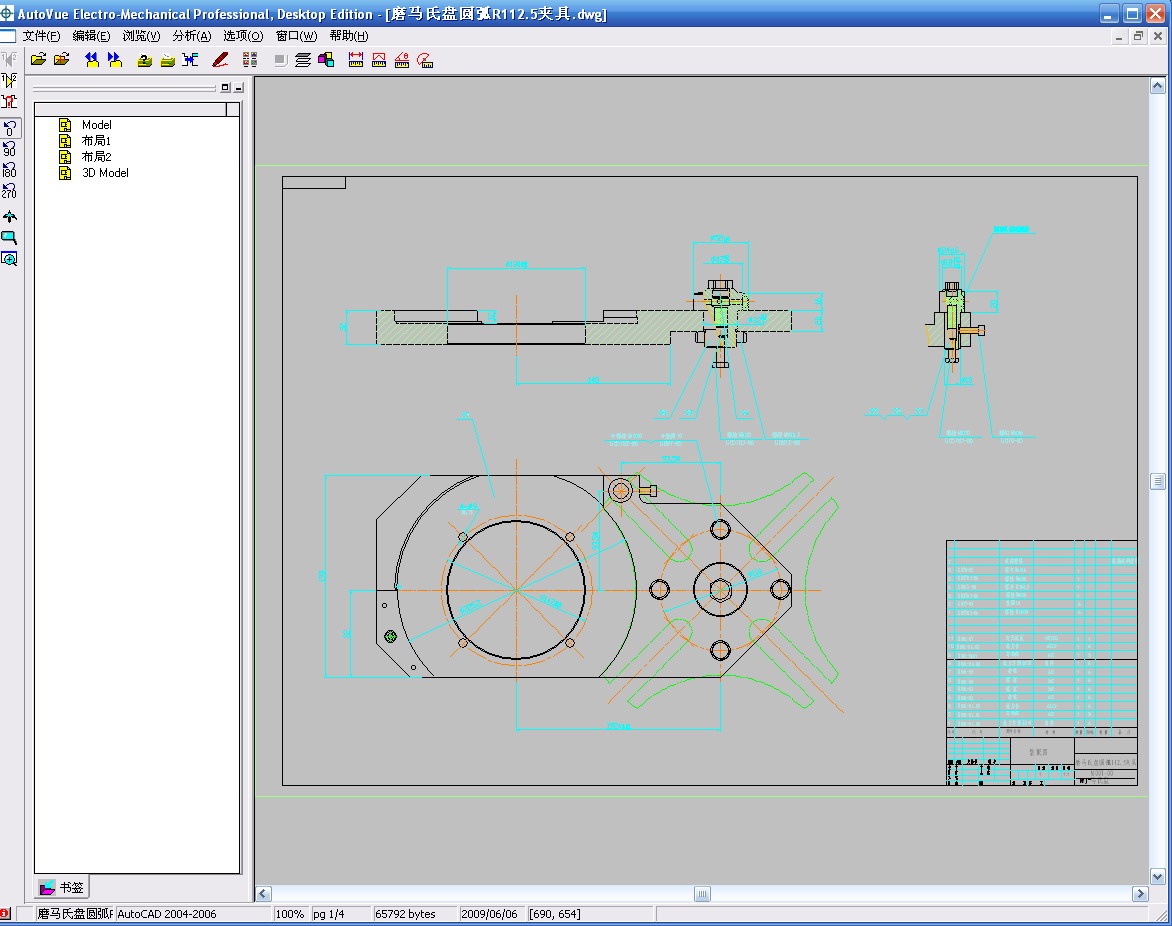 AutoVue_dwg.jpg