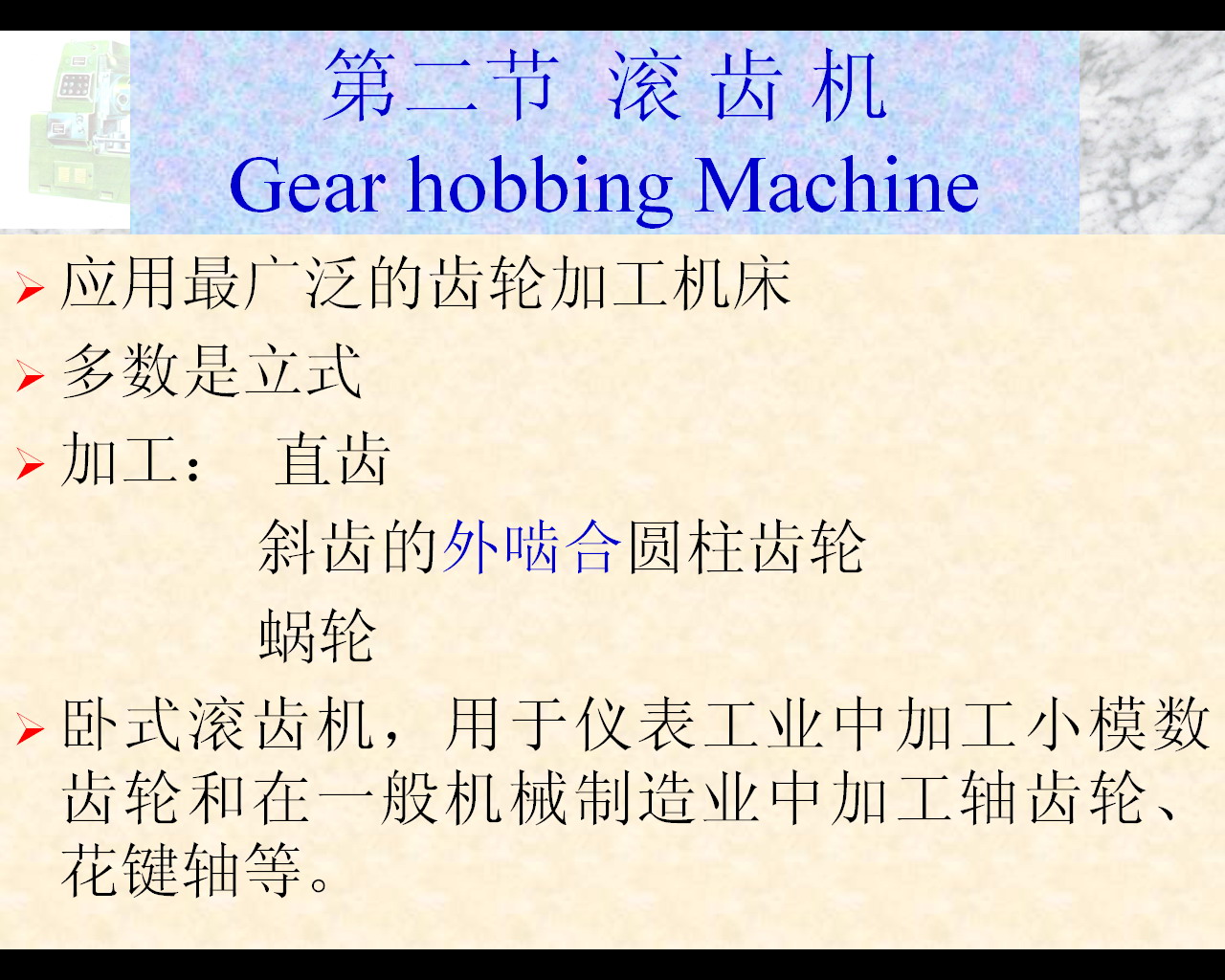ppt1.jpg
