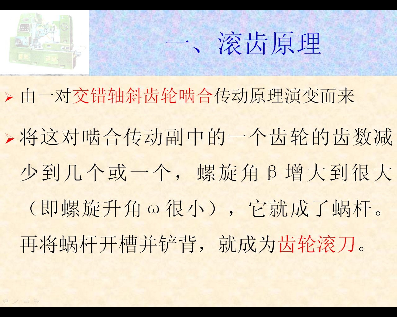 ppt3.jpg