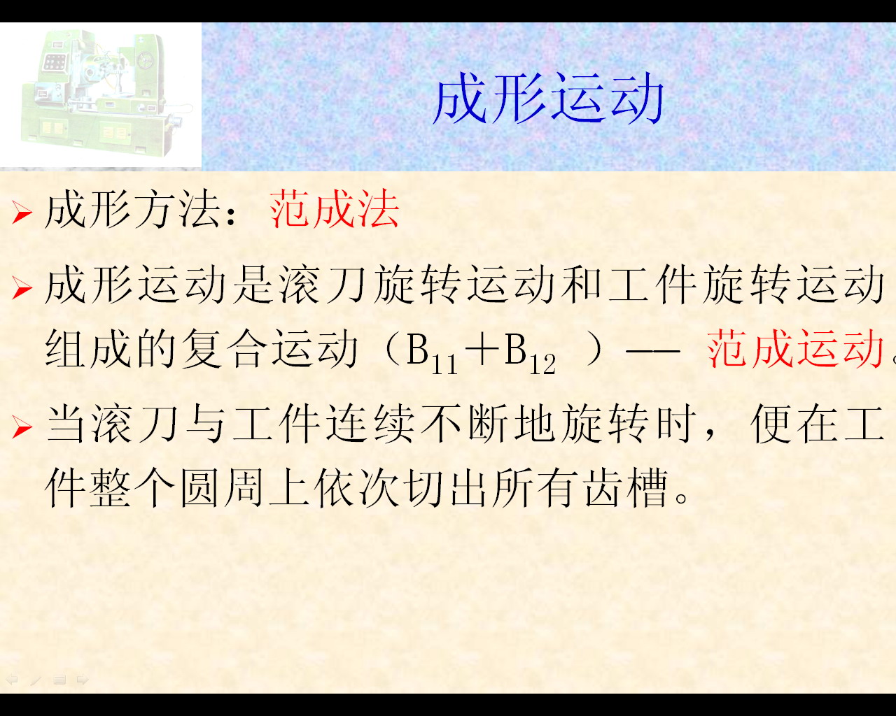 ppt6.jpg