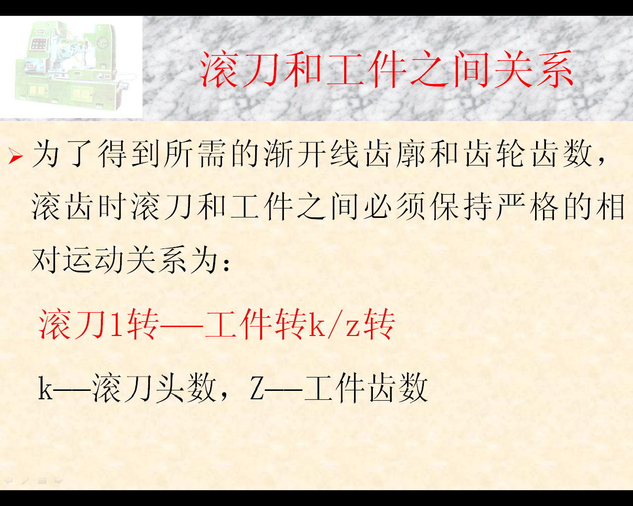 ppt7.jpg