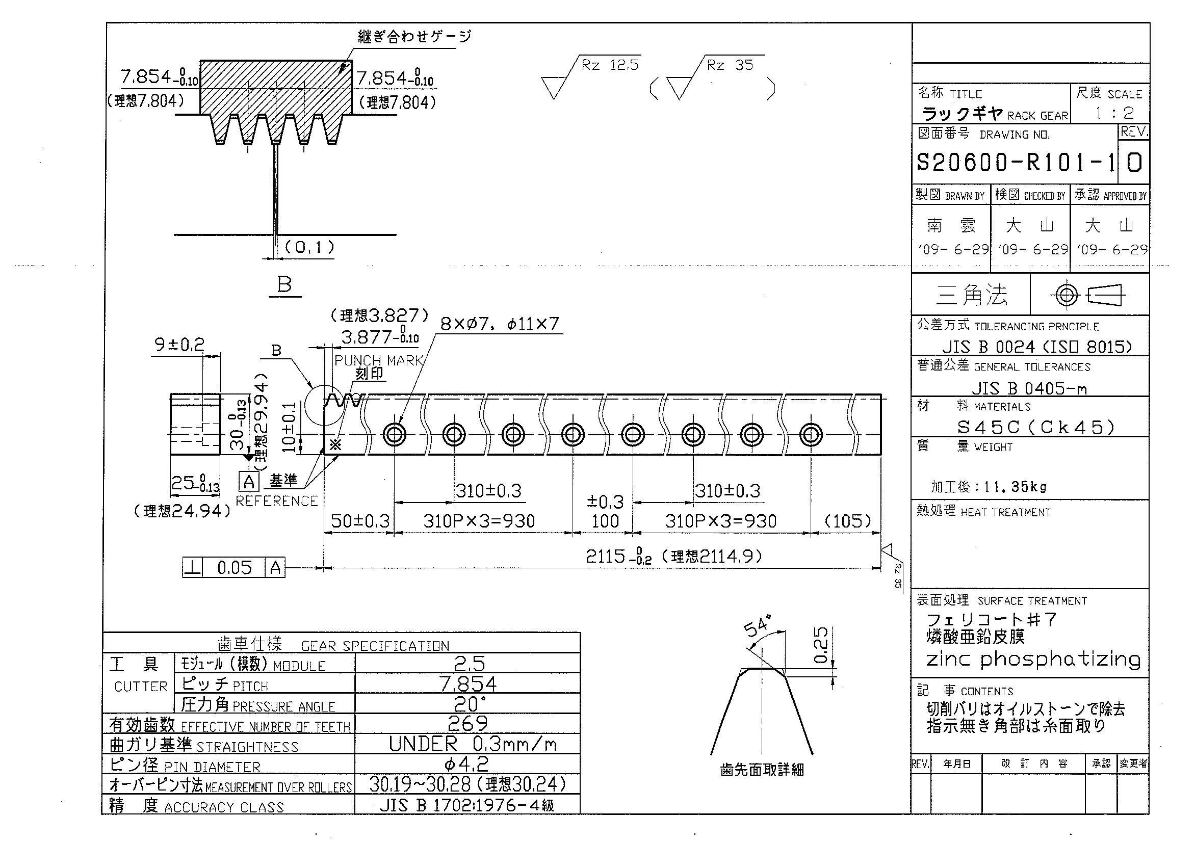 S20600-R101-1.JPG