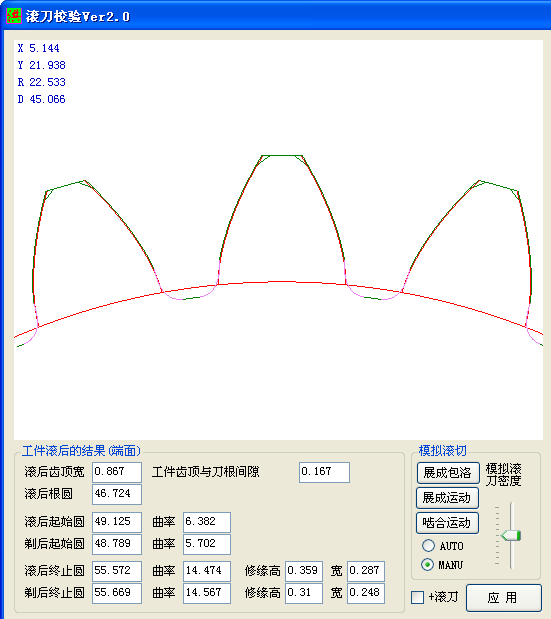 Ӧ1.PNG
