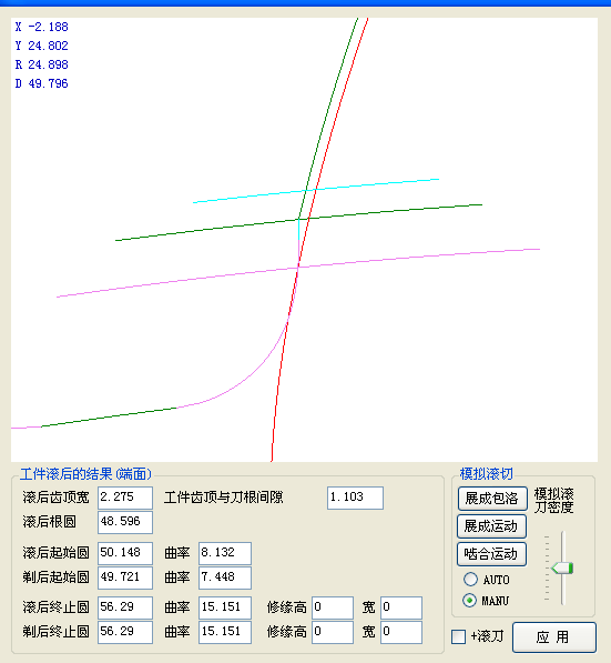 Ӧ÷Ŵ2.PNG