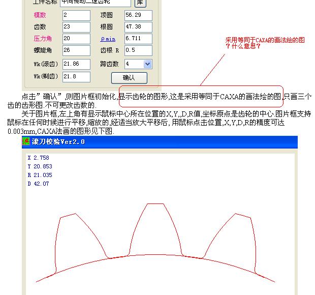 111.JPG