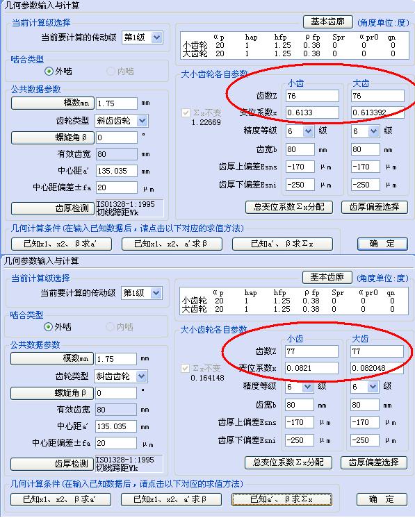 20091111-111111.JPG