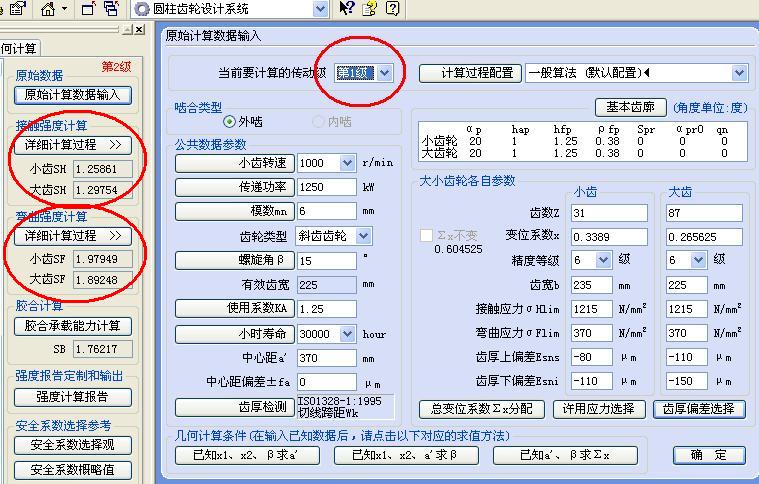 20091202-002.JPG