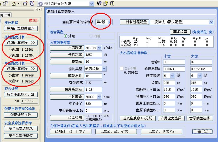 20091202-003.JPG