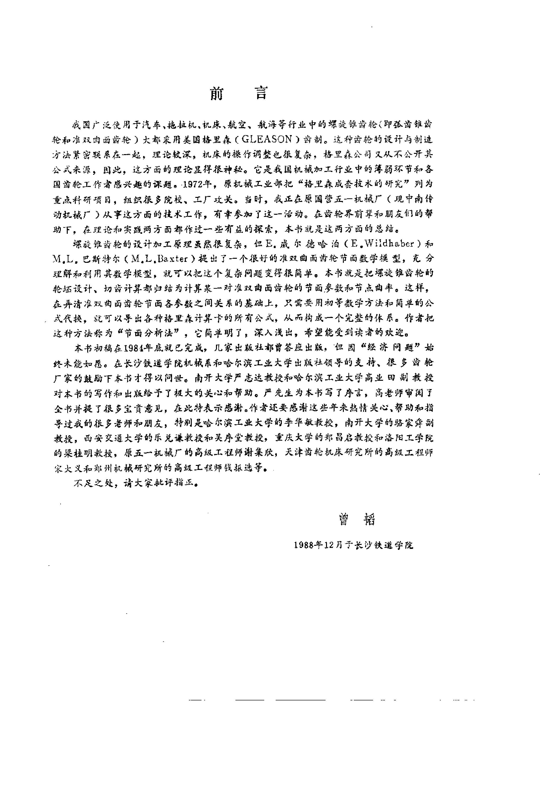 ҳȡԣ׶ӹ1-2.jpg