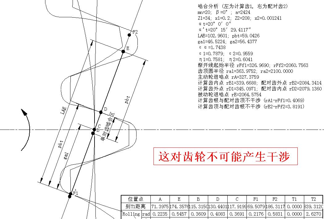 20100205-002.JPG