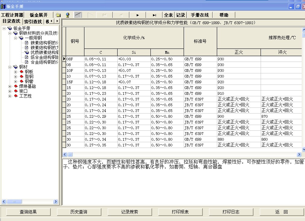 ӽֲᣨ棩V1.0.jpg