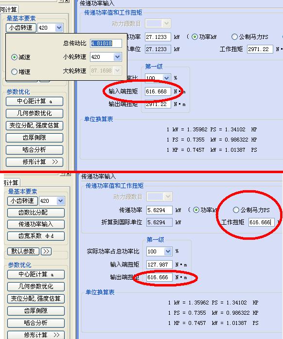 20100302-002.JPG