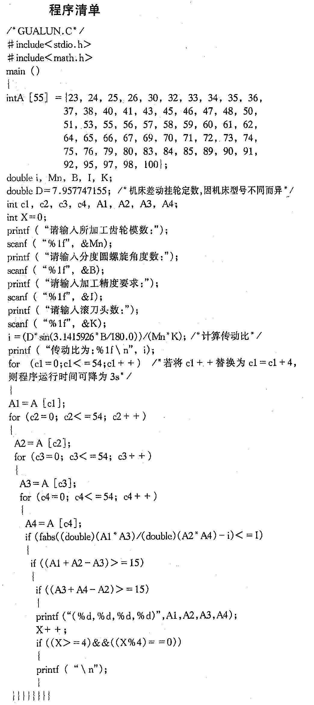 page-0001.jpg