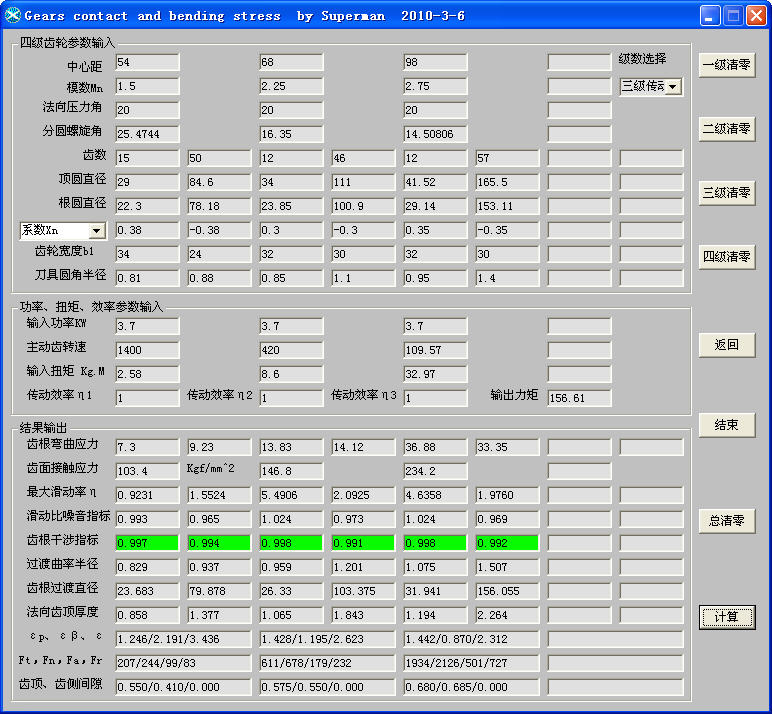 ٻǿУ20100306.jpg