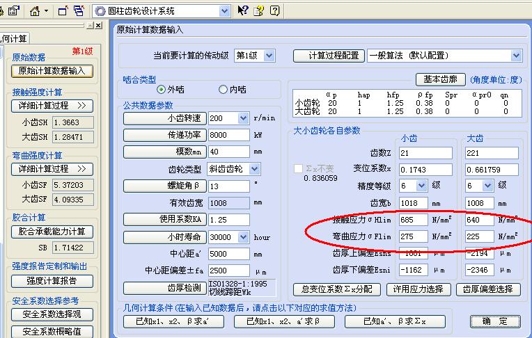 20100314-001.JPG