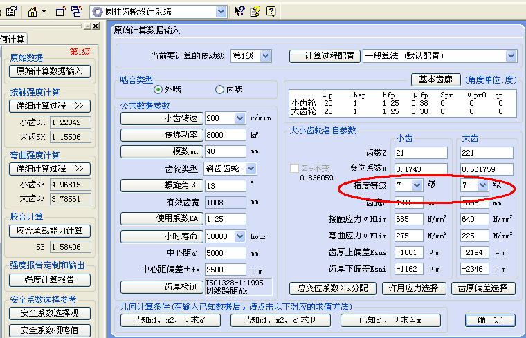 20100314-001a.JPG