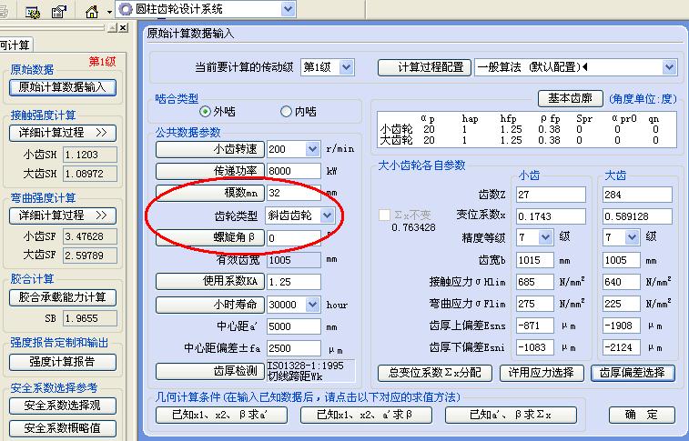20100314-001b.JPG