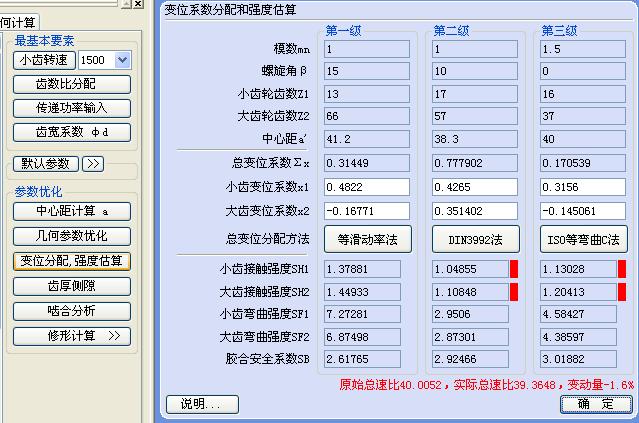 20100316-003a.JPG
