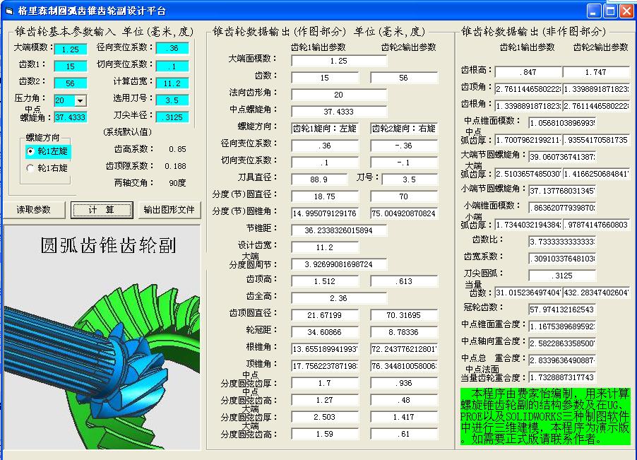 LS1.JPG