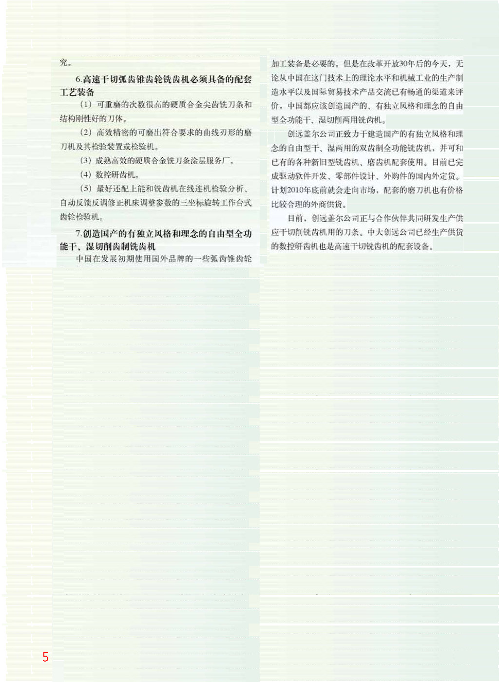 asq5.jpg