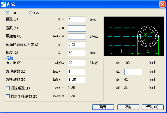 Mechanical Desktop.png