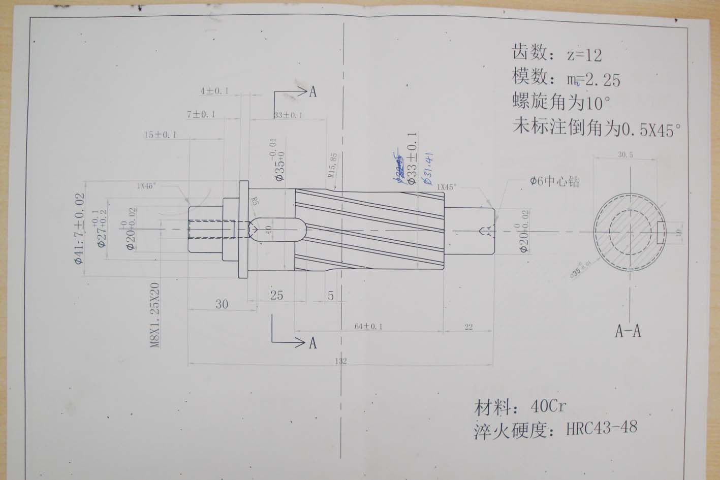 DSC00760.JPG